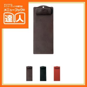 伝票ばさみ 成型バインダー（大） BH-71