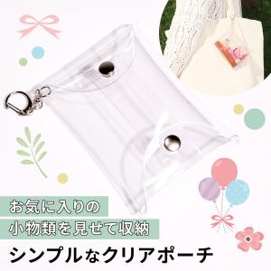4方向から開けられる クリアポーチ ピンク| B6トラベルポーチ 清潔