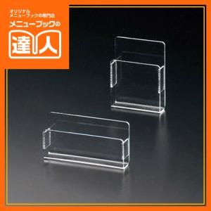 小物スタンド 壁面用ケース（ヨコ） CS-5