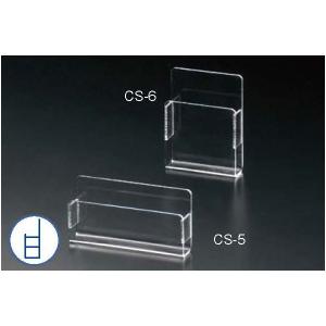 小物スタンド 壁面用ケース(ヨコ) CS-5の詳細画像1