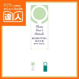 ドアサインプレート 起こさないで ドアプレート の商品一覧 ドア 扉 板戸 障子 住宅設備 Diy 工具 通販 Yahoo ショッピング