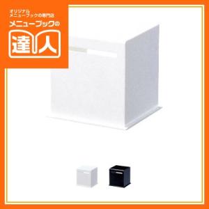 アンケート回収ボックスの商品一覧 通販 Yahoo ショッピング