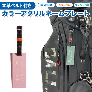 BRIDGESTONE GOLF ブリヂストンゴルフ 日本正規品 GOLFロゴ入り ネーム