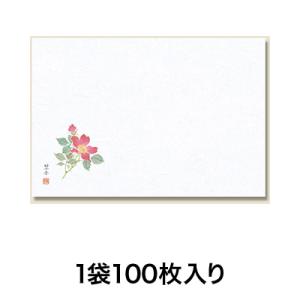 【テーブルマット】テーブルマット Ｎｏ．９ 野ばら １００枚入｜menubook-tatsujin