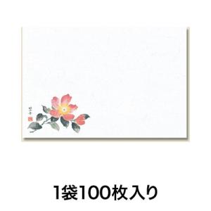 【テーブルマット】テーブルマット Ｎｏ．４０ 山茶花 １００枚入｜menubook-tatsujin