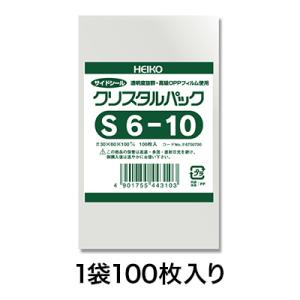 【OPP袋】クリスタルパック Ｓ ６−１０