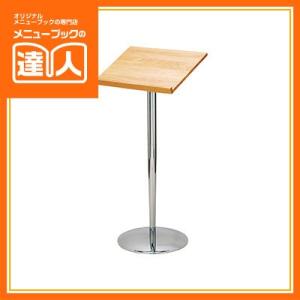 メニューブック台 ボードナチュラル SS-841N