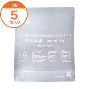 袋密封用ジッパー / Ａｎｙｌｏｃｋ 専用袋 ２号用 ５枚入｜menubook-tatsujin