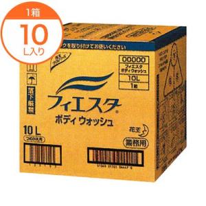 ボディーソープ フィエスタ ボディウォッシュ １０ｌ Jornaldopovaodf Com Br