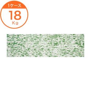人竹文庫 / 食肉（１５０）毎度 緑Ｋ売２１Ｘ７