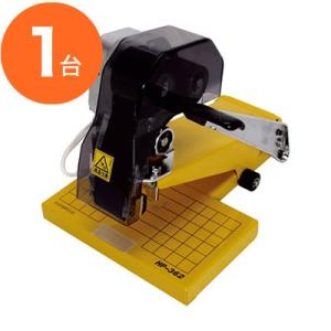 明光商会】 MSシュレッダー IDシリーズ ID231RPS 【送料無料