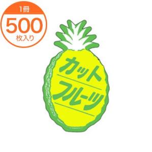 中面ビニールポケット（クリア） A4サイズ 横入れ ヨコ よこ MTPPC-A40