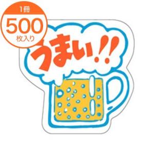 食品ラベル・販促シール M-0984