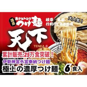 む そう む そう つけ麺 西浦和 自家製麺 Tango ここだけ 超濃厚どろどろスープの絶品つけ麺 Stg Origin Aegpresents Com
