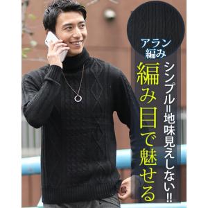 タートルネック メンズ ニット タートルケーブルニット ケーブル ハイネック おしゃれ 代 30代 40代 メンズスタイル 02 Jb Menz Style 通販 Yahoo ショッピング