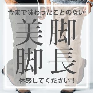 ブーツカット メンズ ベルボトム チノパン ス...の詳細画像1