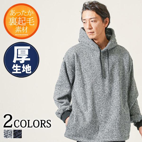 パーカー メンズ フーディー 裏起毛 40代 冬 オーバーサイズ メンズファッション 長袖 プルオー...