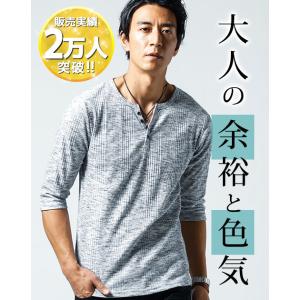 七分丈tシャツ メンズ 5部丈 tシャツ 7部袖tシャツ 七分袖 メンズ tシャツ 7分丈 カットソ...