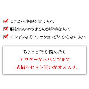 コーデセット メンズ 40代 50代 冬 秋 ...の詳細画像2