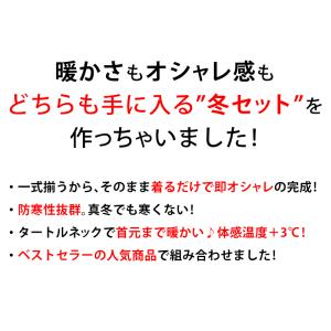 コーデセット メンズ 40代 50代 冬 秋 ...の詳細画像3