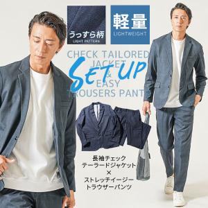 デニムセットアップ メンズ セットアップ 上下セット ジャージ デニムセットアップ メンズ セットアップ 上下セット ジャージ