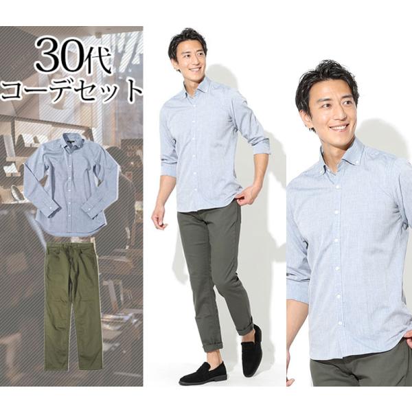 コーデセット メンズ セット売り シャツ yシャツ イージーケア シャンブレー ストレッチ 50代 ...