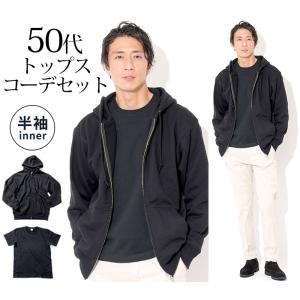 パーカー メンズ tシャツ 30代 40代 50代 Biz ビジカジ｜menz-style