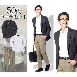 ジャケパン メンズ スマートカジュアル ジャケパンスタイル コーデ