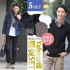 メンズ福袋のランキングtop100 人気売れ筋ランキング Yahoo ショッピング