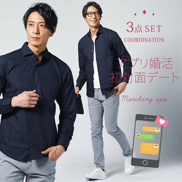 メンズコーディネート コーディネート メンズ 40代 50代 メンズファッション コーディネートセッ...