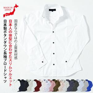 2026年5月】タックアウトシャツ（メンズシャツ、カジュアルシャツ）の