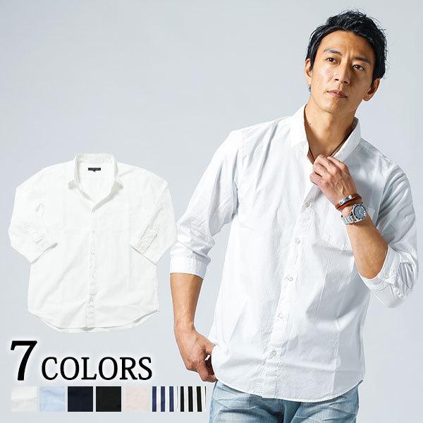 七分袖 メンズ 日本製 綿 シャツ 七部袖 七分丈 イケオジ 七部丈 5部袖 トップス 7分袖 抗菌...