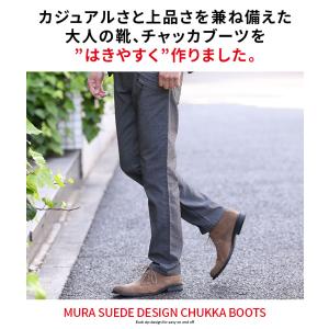 チャッカブーツ メンズ スエード 靴 スウェー...の詳細画像1