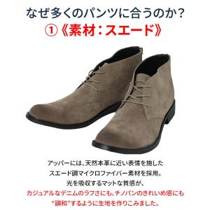 チャッカブーツ メンズ スエード 靴 スウェー...の詳細画像3
