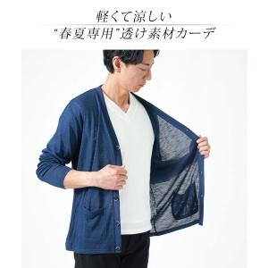 カーディガン メンズ 薄手 サマーカーディガン...の詳細画像1