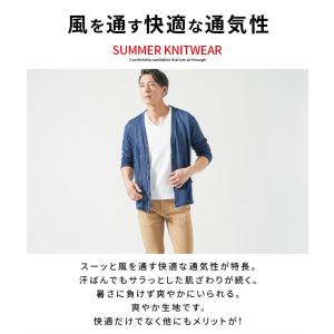 カーディガン メンズ 薄手 サマーカーディガン...の詳細画像3