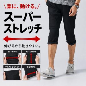 七分丈パンツ メンズ クロップドパンツ チノパン 夏 ハーフパンツ 白 7分丈 7部丈 ゴルフ ズボン ひざ下丈 七分 6部丈 七部