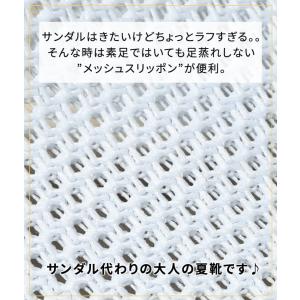 サマーシューズ メンズ メッシュシューズ スリ...の詳細画像2