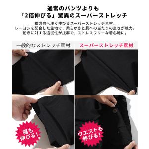 七分丈パンツ メンズ クロップドパンツ アンク...の詳細画像1