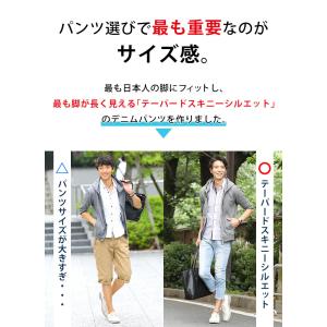 スリムジーンズ 七分丈パンツ メンズ クロップ...の詳細画像1
