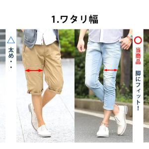 スリムジーンズ 七分丈パンツ メンズ クロップ...の詳細画像3