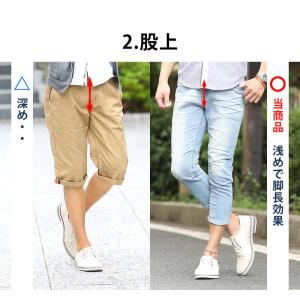 スリムジーンズ 七分丈パンツ メンズ クロップ...の詳細画像4