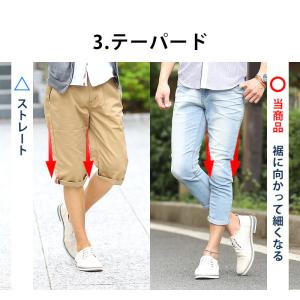 スリムジーンズ 七分丈パンツ メンズ クロップ...の詳細画像5