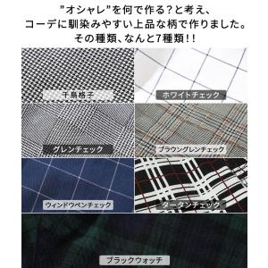 スキニーパンツ メンズ 千鳥格子 チェック ち...の詳細画像2