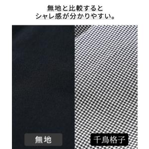 スキニーパンツ メンズ 千鳥格子 チェック ち...の詳細画像3