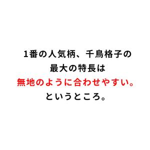 スキニーパンツ メンズ 千鳥格子 チェック ち...の詳細画像5