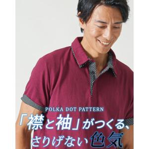 かっこいいポロシャツ メンズ ちょいワルファッション50 おしゃれ イケオジファッション 夏物 夏用 半袖 2枚襟 男性 半袖 カノコ 鹿の子 速乾 ドライ ゴルフ｜menz-style