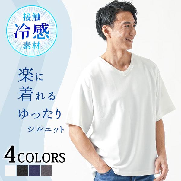 ショート丈 tシャツ メンズ 着丈短い すけない白 vネック 着丈短め 半袖 ゆったり オーバーサイ...