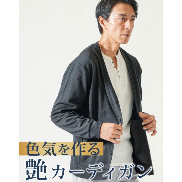 カーディガン メンズ 秋 アウター 秋冬 長袖 ポケット 秋アウター 秋用 秋服 秋物 スムース シ...