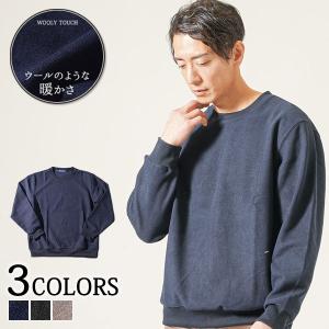 ロングtシャツ メンズ tシャツ ロンt ロングティーシャツ ロンティー メルトン 長袖 クルーネック 保温 あったか ストレッチ 春 40代 50代 メンズファッション｜menz-style